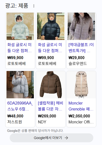 스크린샷 2025-11-17 220949.png